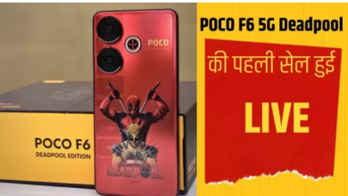 Photo of 50MP Sony डुअल कैमरे वाले पोको F6 5G Deadpool वेरिएंट की सेल शुरू