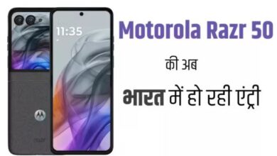 Photo of मोटोरोला का नया फ्लिप फोन Motorola Razr 50 भारत में होगा लॉन्च