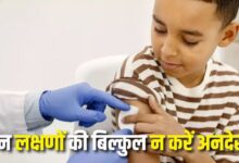 Photo of केरल में 5 बच्चों को हुआ Viral Meningitis; दिखाई दें ये लक्षण