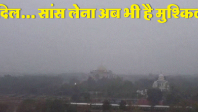 Photo of नए साल के पहले दिन दिल्ली में प्रदूषण,हवा बेहद खराब श्रेणी में…