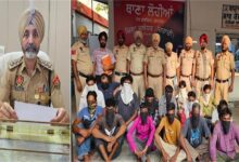 Photo of पंजाब में पुलिस की सट्टेबाजी के अड्डे पर रेड, 16 गिरफ्तार