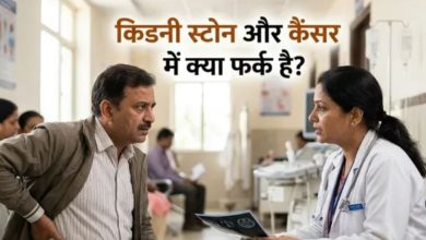 Photo of क्या आपको भी होता है किडनी के पास दर्द?