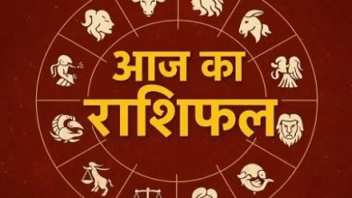 Photo of 5 जुलाई 2026 का राशिफल
