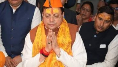 Photo of सीएम धामी ने हरेला पर्व पर जागेश्वर धाम में की पूजा-अर्चना, ‘एक पेड़ मां के नाम’ अभियान का दिया संदेश