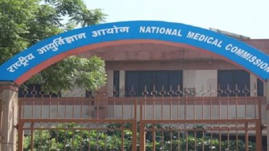 Photo of राष्ट्रीय चिकित्सा आयोग ने किया नियमों में बदलाव